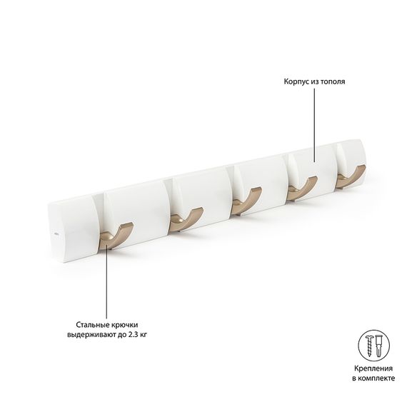 Вешалка настенная горизонтальная Flip 5 крючков белая, Umbra, фото , изображение 8