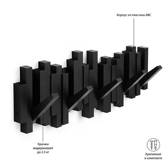 Вешалка настенная Sticks черная, Umbra, фото , изображение 10