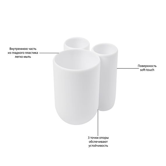 Стакан для зубных щеток Touch белый, Umbra, фото , изображение 8