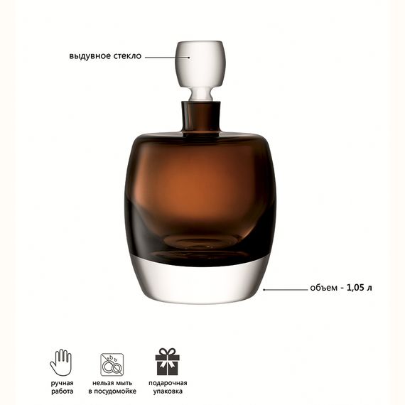 Декантер Whisky Club 1,05 л коричневый, LSA International, фото , изображение 6