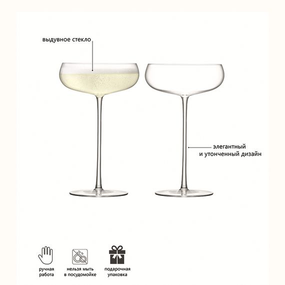 Набор из 2 бокалов-креманок Wine Culture 320 мл, LSA International, фото , изображение 6