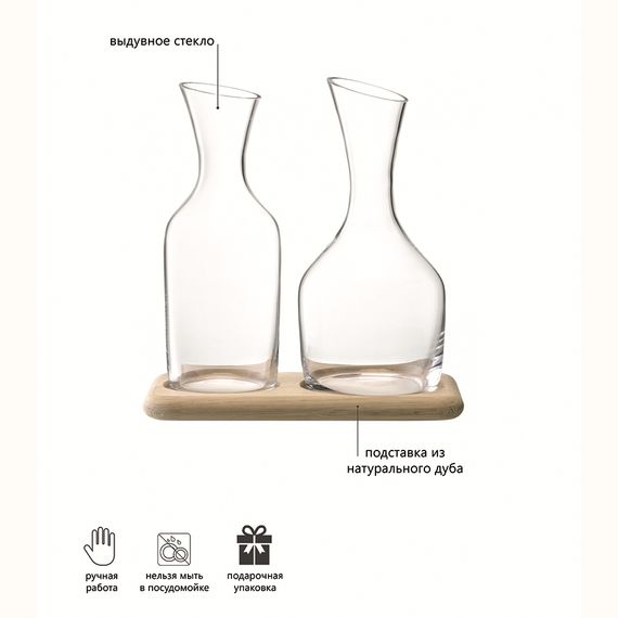 Набор из кувшинов для вина и воды на деревянной подставке Wine 1.2 л/1.4 л, LSA International, фото , изображение 7