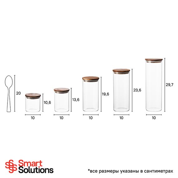 Банка для хранения, 1,85 л, коричневая, Smart Solutions, фото , изображение 5