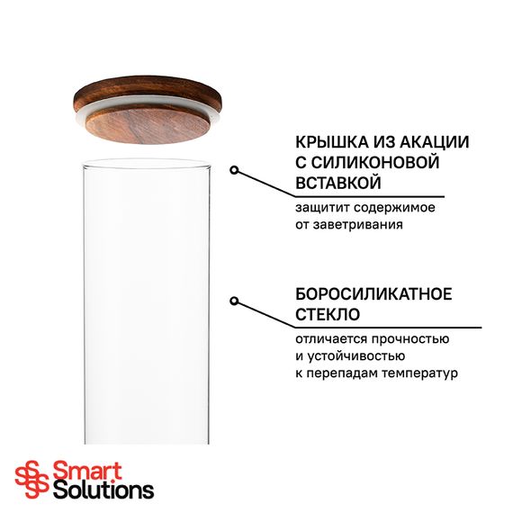 Банка для хранения, 1,85 л, коричневая, Smart Solutions, фото , изображение 10