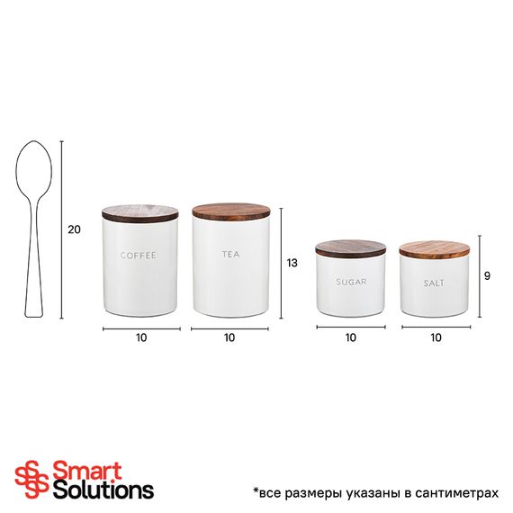 Банка для хранения соли, 400 мл, Smart Solutions, фото , изображение 3