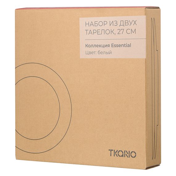 Набор из двух тарелок белого цвета с фактурным рисунком из коллекции Essential, 27см, Tkano, фото , изображение 4