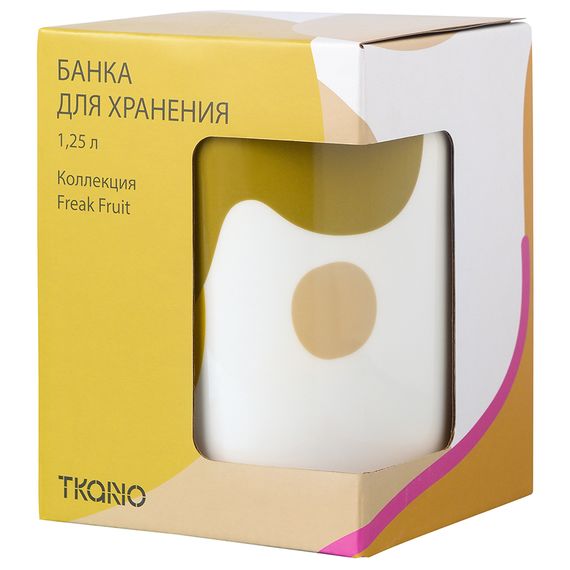 Банка для хранения горчичного цвета с авторским принтом из коллекции Freak Fruit, 1,25л, Tkano, фото , изображение 6