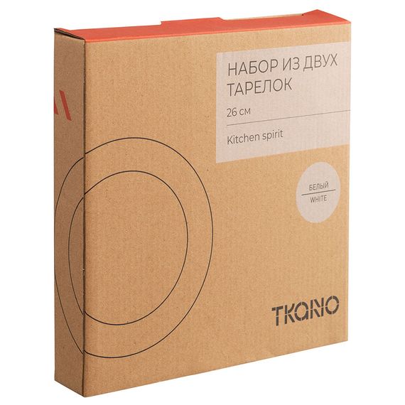 Набор из двух тарелок белого цвета из коллекции Kitchen Spirit, 26 см, Tkano, фото , изображение 9