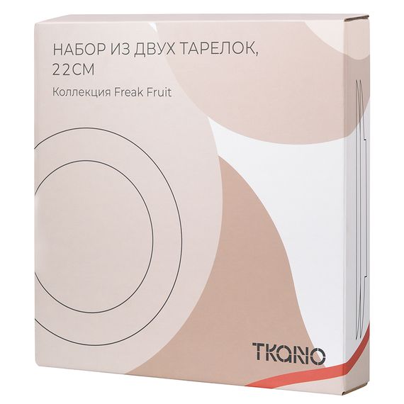Набор из двух тарелок бежевого цвета с авторским принтом из коллекции Freak Fruit, 22см, Tkano, фото , изображение 6