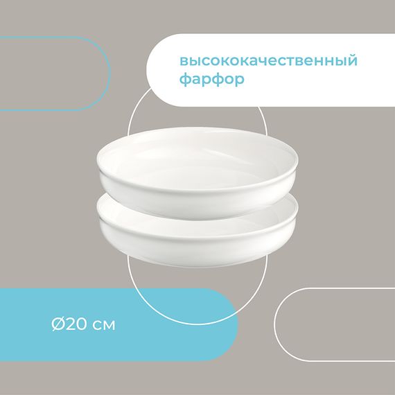 Набор глубоких тарелок Milky Cloud, ?20 см, 2 шт., Liberty Jones, фото , изображение 8