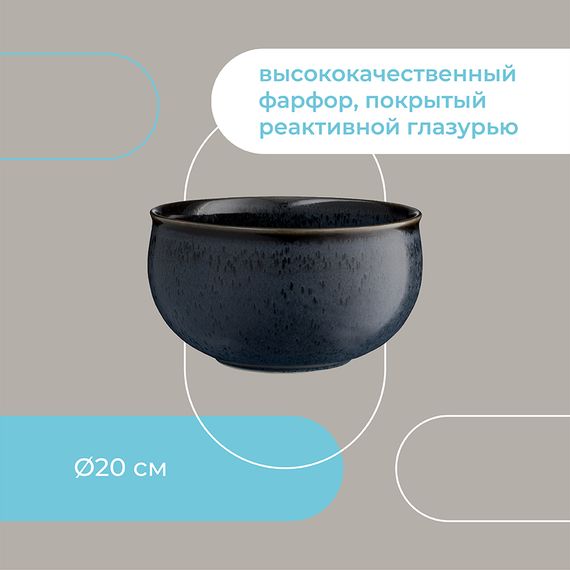 Салатник Cosmic Kitchen, ?20 см, Liberty Jones, фото , изображение 21
