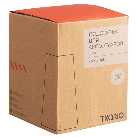 Подставка для кухонных аксессуаров белого цвета из коллекции Kitchen Spirit, Tkano, фото , изображение 8