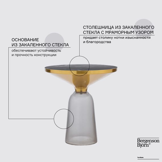Столик кофейный Odd, ?50 см, мрамор/черный, Bergenson Bjorn, фото , изображение 6
