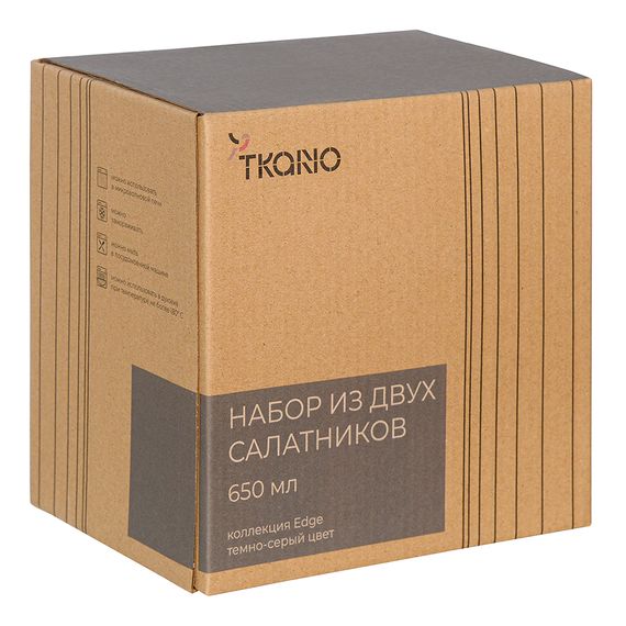 Набор из двух салатников темно-серого цвета из коллекции Edge, 650 мл, Tkano, фото , изображение 7
