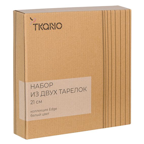 Набор из двух тарелок белого цвета из коллекции Edge, 21 см, Tkano, фото , изображение 6