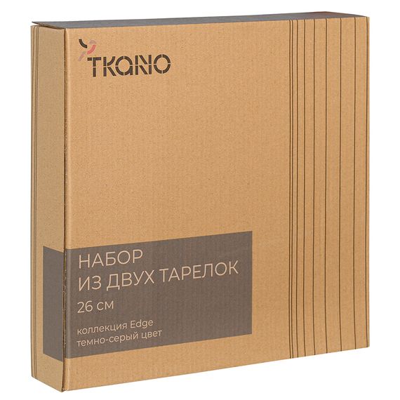 Набор из двух тарелок темно-серого цвета из коллекции Edge, 26 см, Tkano, фото , изображение 8