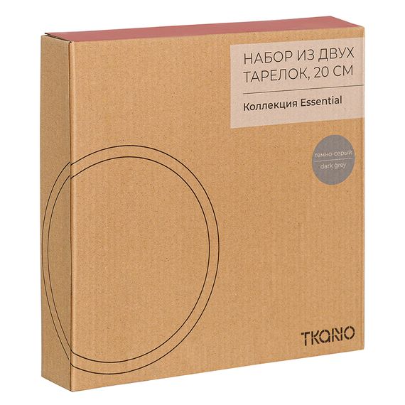 Набор из двух тарелок темно-серого цвета из коллекции Essential, 20 см, Tkano, фото , изображение 8