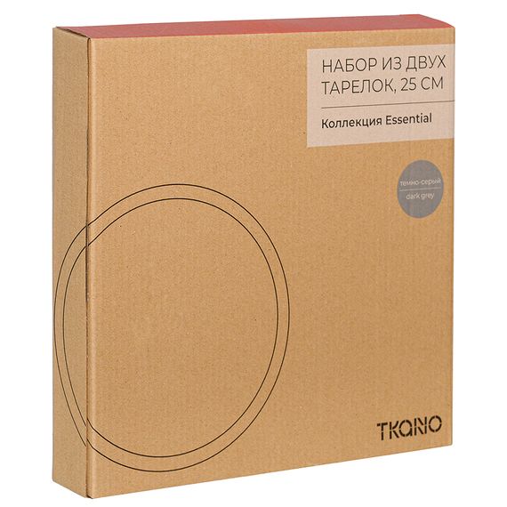 Набор из двух тарелок темно-серого цвета из коллекции Essential, 25 см, Tkano, фото , изображение 7