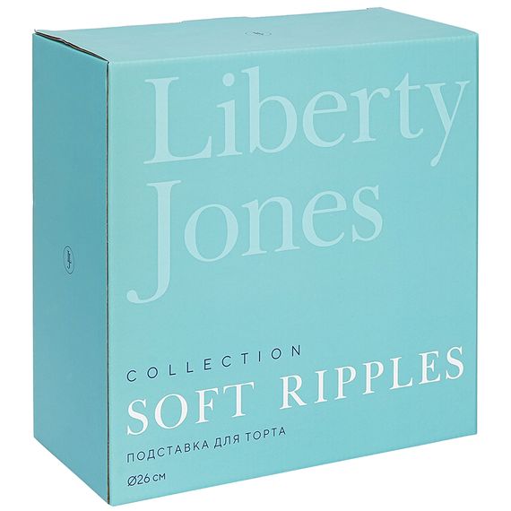 Подставка для торта Soft Ripples, Dual Glazing, ?26 см, Liberty Jones, фото , изображение 10
