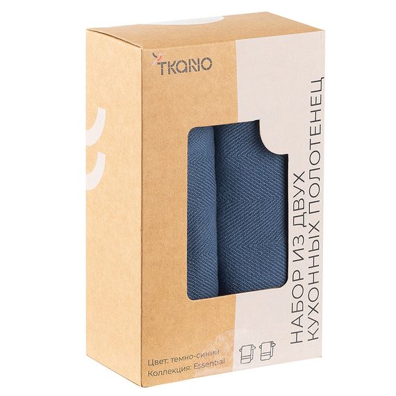 Набор из двух кухонных полотенец саржевого плетения темно-синего цвета из коллекции Essential, 50х70 см, Tkano, фото , изображение 6