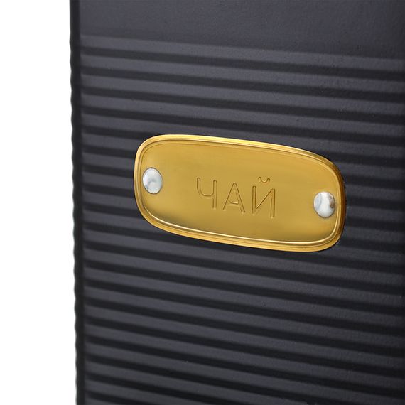 Банка для хранения чая Irmel, 1,7 л, графит, Smart Solutions, фото , изображение 6