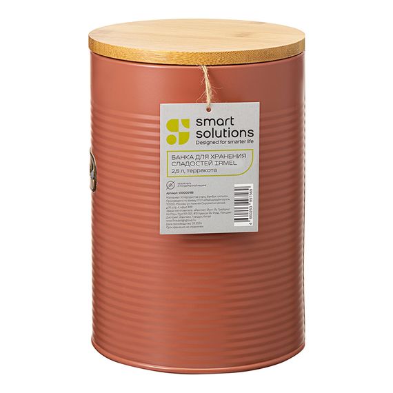 Банка для хранения сладостей Irmel, 2,5 л, терракота, Smart Solutions, фото , изображение 9