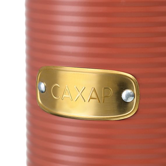 Банка для хранения сахара Irmel, 1,3 л, терракота, Smart Solutions, фото , изображение 8