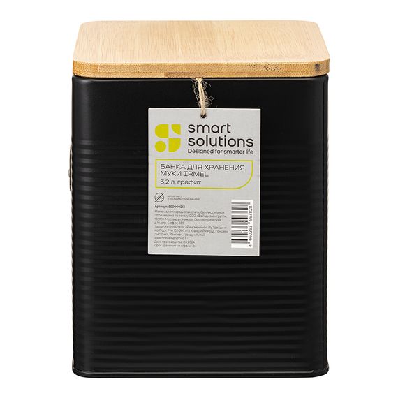 Банка для хранения муки Irmel, 3,2 л, графит, Smart Solutions, фото , изображение 7
