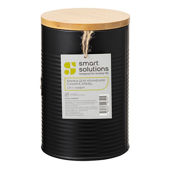 Банка для хранения сахара Irmel, 1,3 л, графит, Smart Solutions, фото , изображение 9