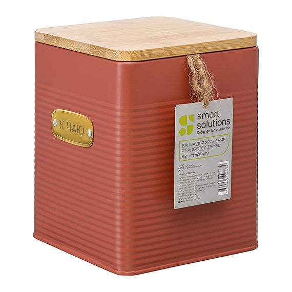 Банка для хранения сладостей Irmel, 3,2 л, терракота, Smart Solutions, фото , изображение 8