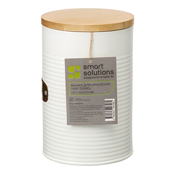 Банка для хранения чая Irmel, 1,3 л, молочная, Smart Solutions, фото , изображение 10