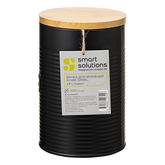 Банка для хранения кофе Irmel, 1,3 л, графит, Smart Solutions, фото , изображение 8