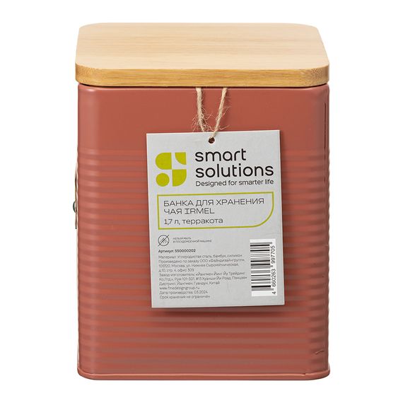 Банка для хранения чая Irmel, 1,7 л, терракота, Smart Solutions, фото , изображение 7