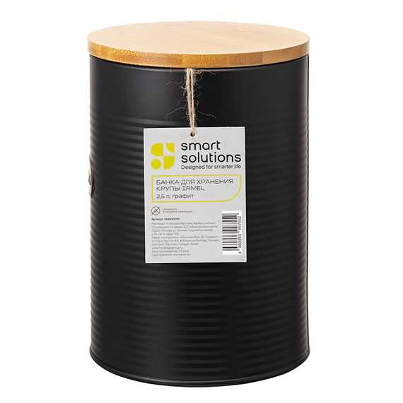 Банка для хранения крупы Irmel, 2,5 л, графит, Smart Solutions, фото , изображение 7