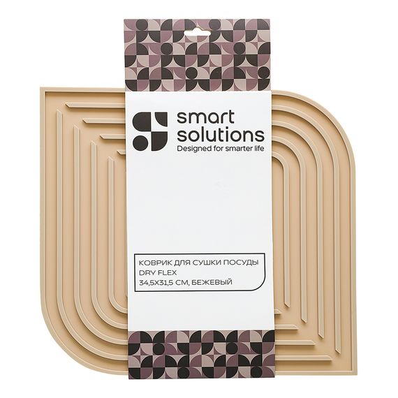 Коврик для сушки посуды Dry Flex, 34,5х31,5 см, бежевый, Smart Solutions, фото , изображение 7