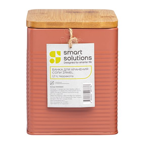 Банка для хранения соли Irmel, 1,7 л, терракота, Smart Solutions, фото , изображение 7