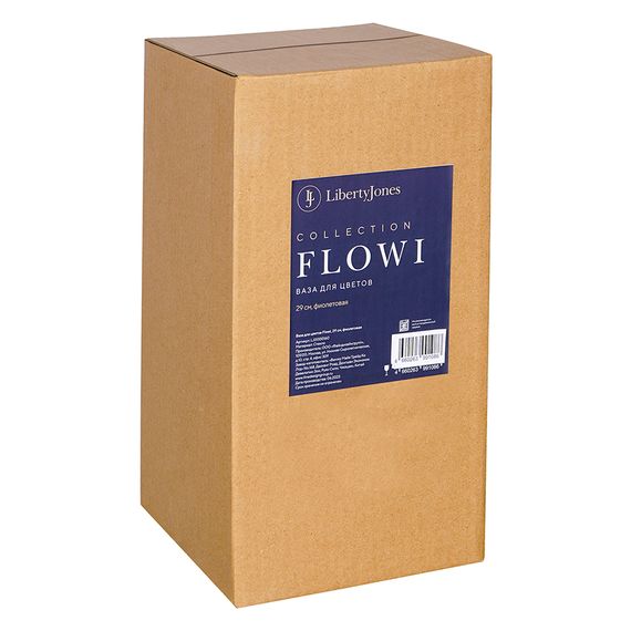 Ваза для цветов Flowi, 29 см, фиолетовая, Liberty Jones, фото , изображение 15