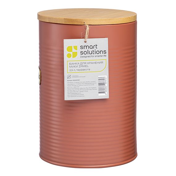 Банка для хранения муки Irmel, 2,5 л, терракота, Smart Solutions, фото , изображение 6