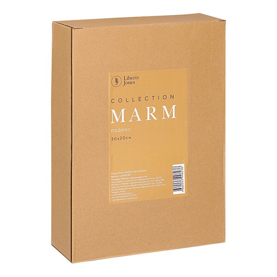 Поднос Marm, 30х20 см, белый мрамор, Liberty Jones, фото , изображение 3