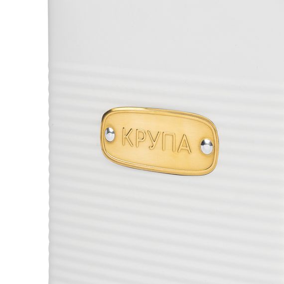 Банка для хранения крупы Irmel, 3,2 л, молочная, Smart Solutions, фото , изображение 5