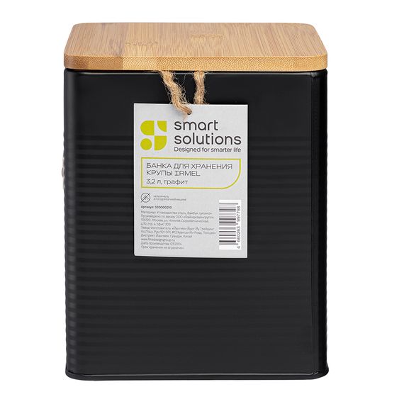 Банка для хранения крупы Irmel, 3,2 л, графит, Smart Solutions, фото , изображение 6