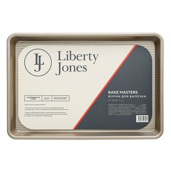 Форма для выпечки Bake Masters, 37,5х25,7 см, Liberty Jones, фото , изображение 7