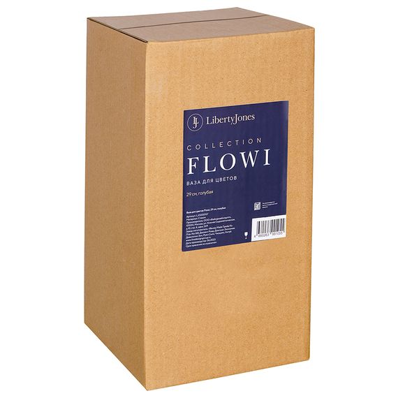 Ваза для цветов Flowi, 29 см, голубая, Liberty Jones, фото , изображение 17