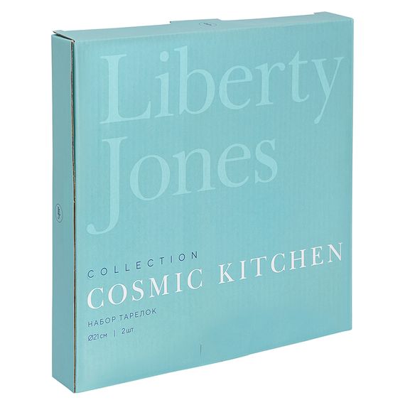 Набор тарелок Cosmic Kitchen, ?21 см, 2 шт. (голубые), Liberty Jones, фото , изображение 2