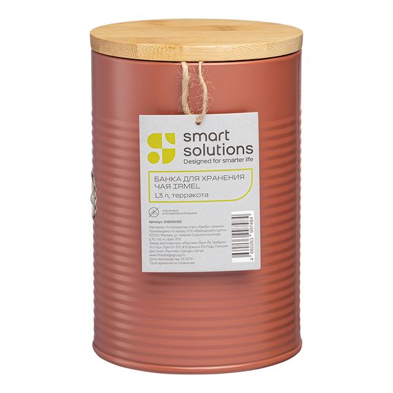 Банка для хранения чая Irmel, 1,3 л, терракота, Smart Solutions, фото , изображение 6