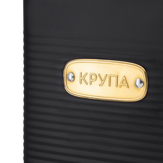 Банка для хранения крупы Irmel, 3,2 л, графит, Smart Solutions, фото , изображение 4