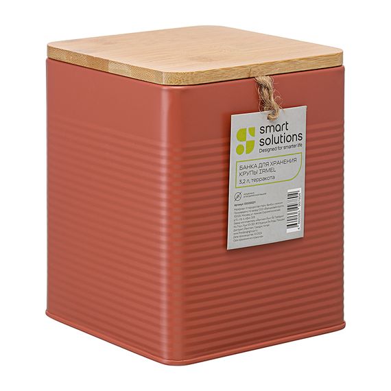 Банка для хранения крупы Irmel, 3,2 л, терракота, Smart Solutions, фото , изображение 6