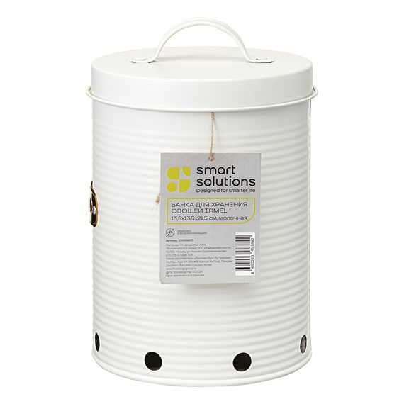 Банка для хранения овощей Irmel, 2,5 л, молочная, Smart Solutions, фото , изображение 10