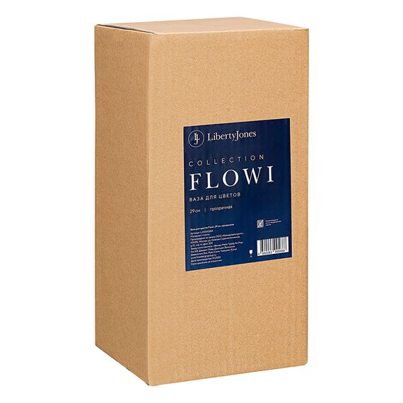 Ваза для цветов Flowi, 29 см, прозрачная, Liberty Jones, фото , изображение 5