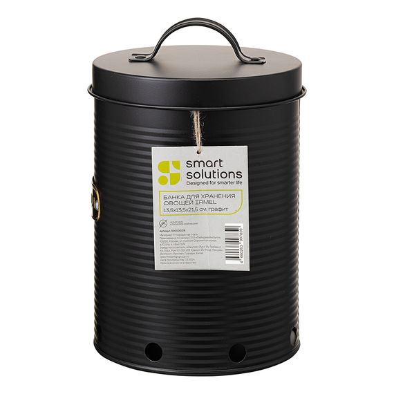 Банка для хранения овощей Irmel, 2,5 л, графит, Smart Solutions, фото , изображение 6